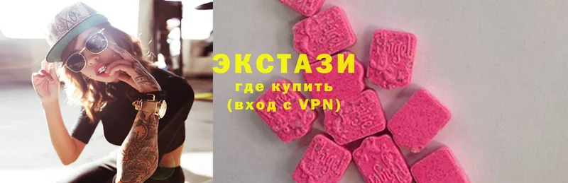 Ecstasy XTC  где найти наркотики  Пугачёв 