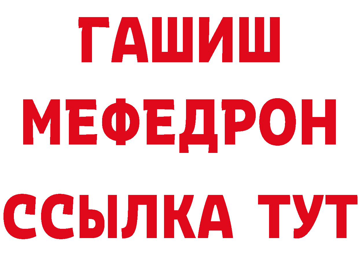 ГАШ 40% ТГК рабочий сайт это OMG Пугачёв