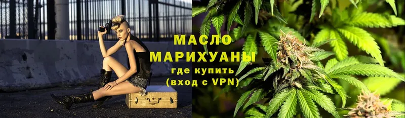 ТГК THC oil  ссылка на мегу ТОР  Пугачёв 